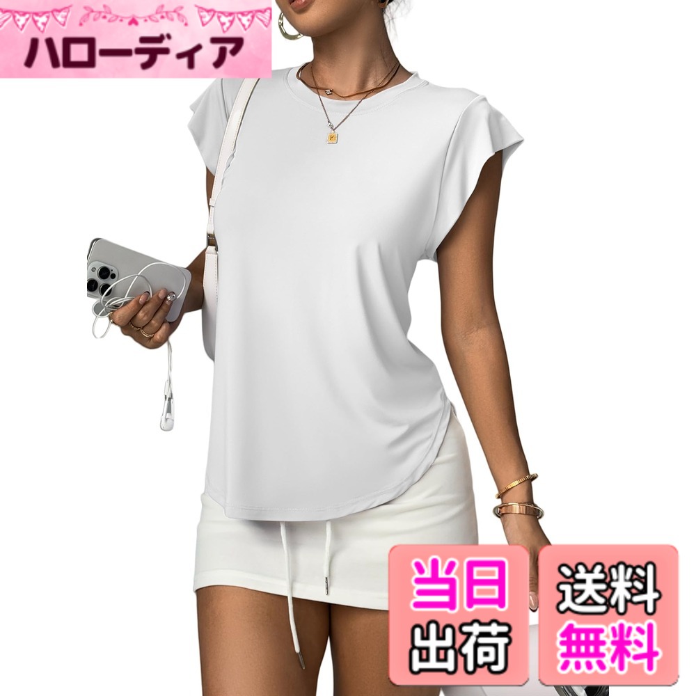 商品情報商品の説明主な仕様 【柔らかい生地】柔らかな接合質感、手触りも柔らかい仕上がり、肌との摩擦が少なくて運動するとき邪魔にならない。素早く汗を吸い取り、速乾性にも優れています。ストレッチ性ある素材で、伸び縮みが良く型も崩れないし、窮屈感もない、よりスポーツをサポートします。【フレンチスリーブ おしゃれタンクトップ　】シンプルでベーシックなクルーネックTシャツですが、フレンチスリーブ風なので、肩幅を長めに、二の腕が細く見せてくれるのは嬉しい！タンクトップ式Tシャツですが、脇の部分が程よい広さで、脇部分から下着が見えにくいのも安心感満々-br【優れた通気性 極上の着心地】薄手かつ伸縮性のある高級生地を採用しており、通気性よく、動きやすい、暑い日にべたつき感を軽減でき、着心地最高のタンクトップです。スリーブレスなので風通しもよく、暑い日が快適にご着用いただけます。デイリーウェアだけでなく、通勤通学やスポーツやウォーキングなどにも是非おすすめします。【体型カバー 美しいシルエット ゆるT】人気のビッグシルエットに仕上げるレディースノースリーブTシャツです。ゆったり大きめに作られましたので、360°で気になるぽっこりお腹を優しくカバーでき、気になるおしりまでちょっぴり長めの丈、着せ効果抜群のトップスです。【様々なシーンで大活躍】ヨガ / ピラティス / フィットネス / ウォーキング / ランニング / ダンスなど、さまざまなシーンで着られる万能フィットネスウェア！普段着にも大活躍のシャツ。