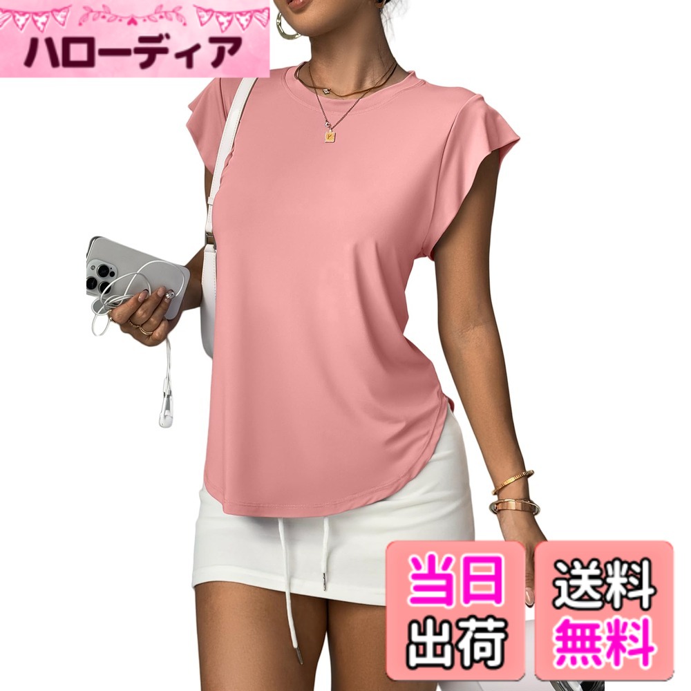 商品情報商品の説明主な仕様 【柔らかい生地】柔らかな接合質感、手触りも柔らかい仕上がり、肌との摩擦が少なくて運動するとき邪魔にならない。素早く汗を吸い取り、速乾性にも優れています。ストレッチ性ある素材で、伸び縮みが良く型も崩れないし、窮屈感もない、よりスポーツをサポートします。【フレンチスリーブ おしゃれタンクトップ　】シンプルでベーシックなクルーネックTシャツですが、フレンチスリーブ風なので、肩幅を長めに、二の腕が細く見せてくれるのは嬉しい！タンクトップ式Tシャツですが、脇の部分が程よい広さで、脇部分から下着が見えにくいのも安心感満々-br【優れた通気性 極上の着心地】薄手かつ伸縮性のある高級生地を採用しており、通気性よく、動きやすい、暑い日にべたつき感を軽減でき、着心地最高のタンクトップです。スリーブレスなので風通しもよく、暑い日が快適にご着用いただけます。デイリーウェアだけでなく、通勤通学やスポーツやウォーキングなどにも是非おすすめします。【体型カバー 美しいシルエット ゆるT】人気のビッグシルエットに仕上げるレディースノースリーブTシャツです。ゆったり大きめに作られましたので、360°で気になるぽっこりお腹を優しくカバーでき、気になるおしりまでちょっぴり長めの丈、着せ効果抜群のトップスです。【様々なシーンで大活躍】ヨガ / ピラティス / フィットネス / ウォーキング / ランニング / ダンスなど、さまざまなシーンで着られる万能フィットネスウェア！普段着にも大活躍のシャツ。