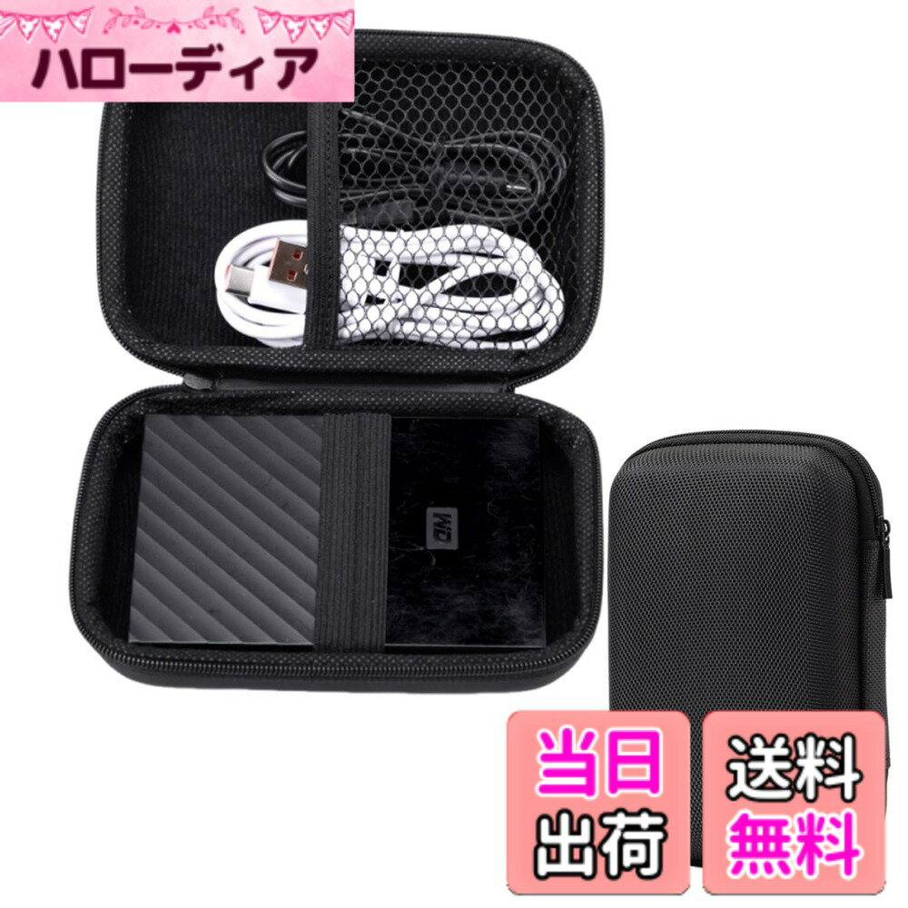 【送料無料】VitalBloom 収納ケース 収納ボックス イヤピース小物入れ ポーチ 用ハードケース 互換品 ポータブル SSD ブラック（ケースのみ） 色：ブラック