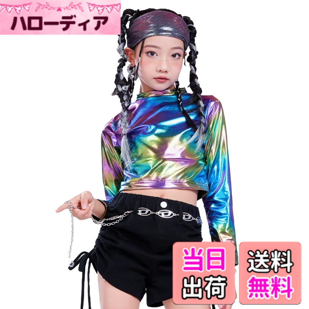 【送料無料】[LOLANTA] キッズ ダンストップス ダンス衣装 PUレザー ショート丈 半ハイネック キラキラ 130-170 色：カラフル、サイズ：150