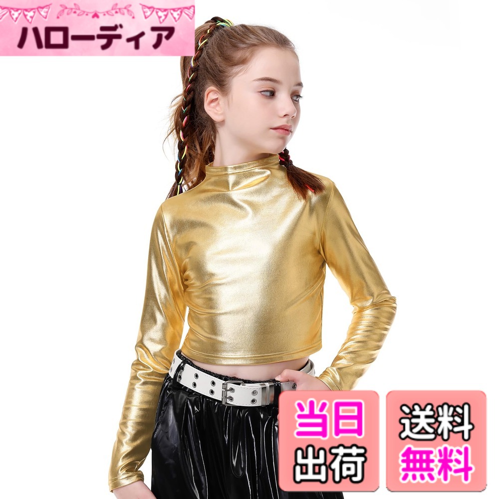 【送料無料】[LOLANTA] キッズ ダンストップス ダンス衣装 PUレザー ショート丈 半ハイネック キラキラ 130-170 色：ゴールド、サイズ：140