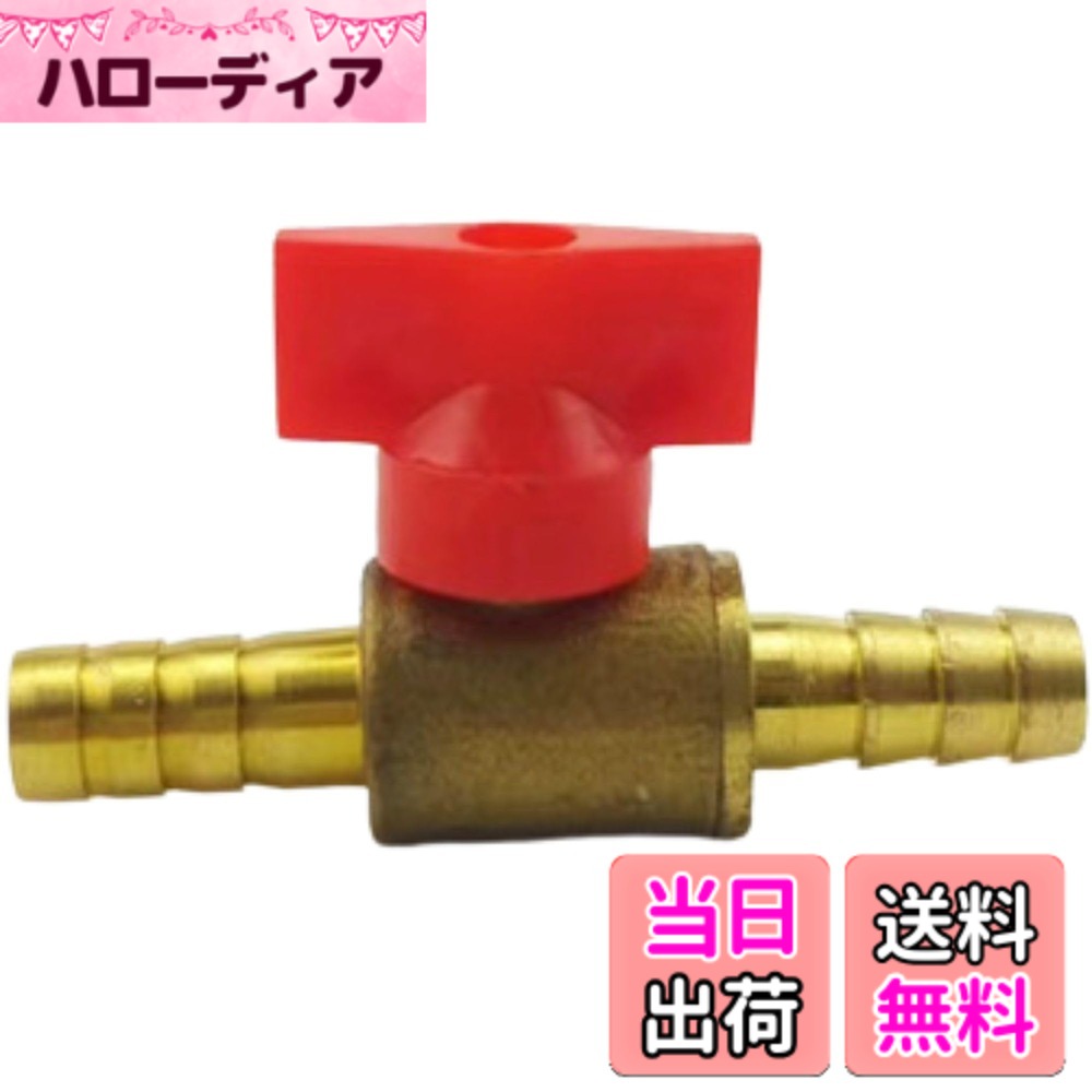 【送料無料】GRmkt ガス ホース 分岐 継手 ジョイント コネクター 二股 y型 変換 三方向 ソケット 3ウ..
