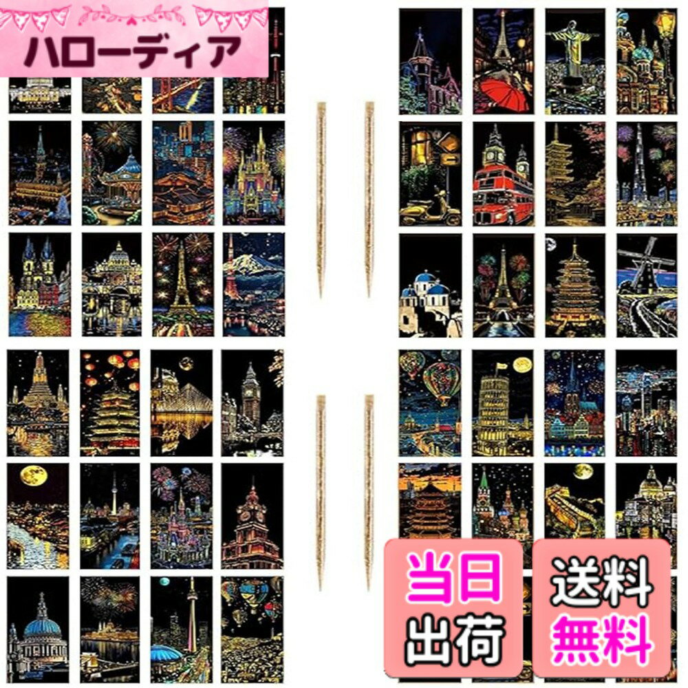 ������̵���ۥ�����å������� 4�� ���48�� ���襤�� ưʪ ��ε ��˥����� ������ �ͤ� �ɤ골 ������å��ڥ��դ� ��골 ������å������� ���٤�����...