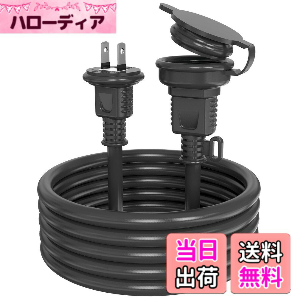【送料無料】屋外用延長コード 防水 1M 3M 5M 10M 20M 電動工具 耐圧600V 工業環境 汎用延長ケーブル 耐トラッキング 二重被覆 スイッチ付 損傷しにくく 電工 絶縁キャップ付き PSE認証 分配コード 電源タップアキャンプ用 ソフトケーブル 作 色：黒（防雨） サイズ：1M