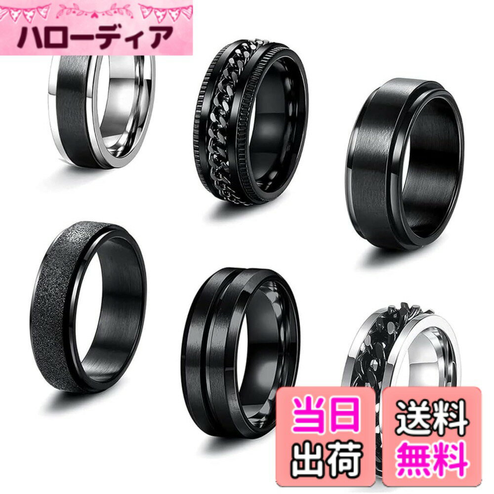 【送料無料】[JeryWe] 6個セット 指輪 メンズ 黒 リング ステンレス 金属アレルギー対応 ファッション 男性 アクセサリー ピンキーリング セット 不安やストレス 解消 バンドリング 色：ブラック