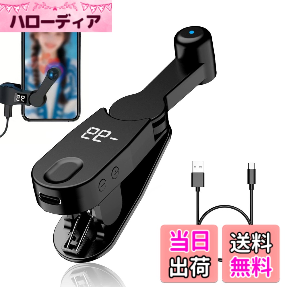 【送料無料】オートクリッカー 自動タップ機 連打機 スマホ USB給電式 オートクリッカー スマホ連打装..