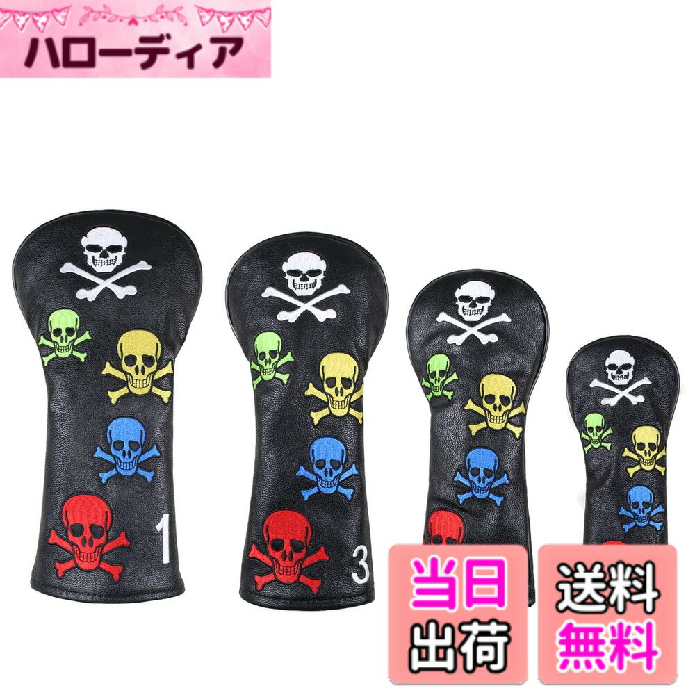 商品情報商品の説明ゴルフクラブカバー主な仕様 刺繍数字とクールなスカルパターンゴルフクラブを傷や汚れから保護する家族でも同僚でも、ゴルファーに贈る理想的なギフトで、間違いなし面白いスカル柄で、ゴルフバッグを飾る高品質な皮革素材で軽量・防水、ゴルファーの必須アイテム