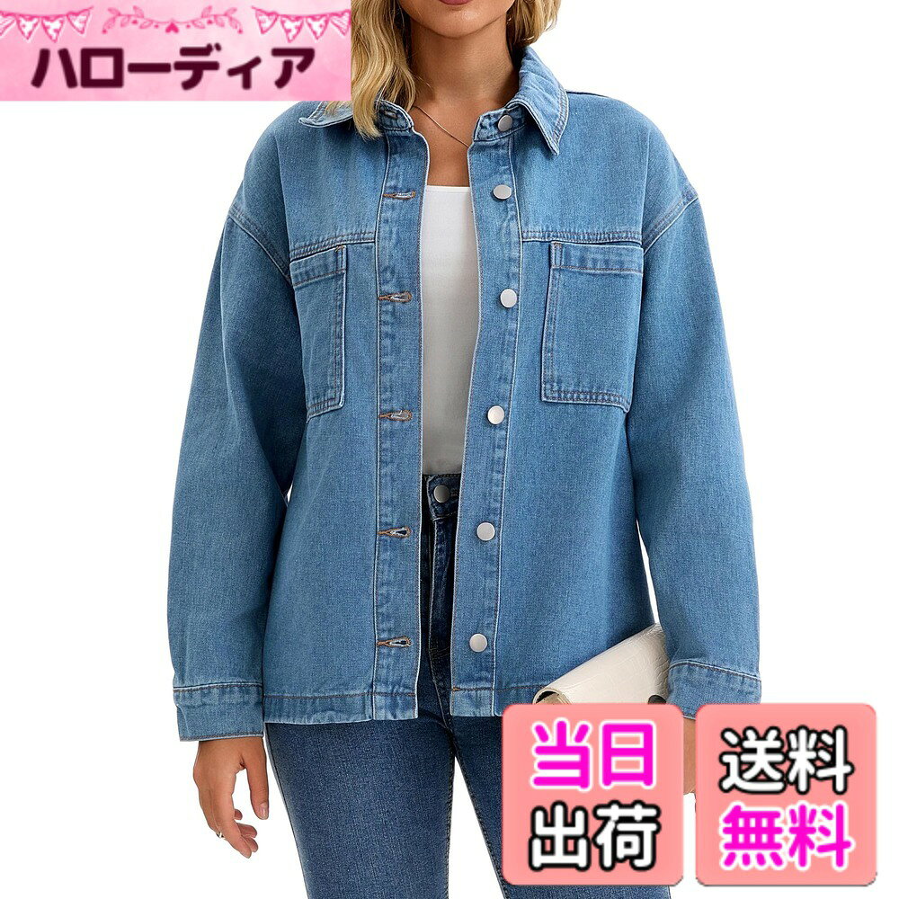 商品情報商品の説明主な仕様 時代を超越したファッションスタイル: このデニムジャケットは、ヴィンテージの魅力とモダンな快適さを融合しています。リラックスしたフィット感でデザインされたこのロングジーンズジャケットは、どんな場面でも楽なスタイルと究極の汎用性を提供します。特徴: ゆったりとしたフィット感、ターンダウンカラー、長袖、ボタンダウン、胸ポケット2つカジュアルシック: ハイウエストジーンズと合わせてダブルデニムルックに、または花柄のドレスと重ね着してエッジの効いたフェミニンなスタイルに。お手入れ方法: 裏返し、同系色のものと一緒に冷水で洗濯機洗いしてください。用途: このジーンズジャケットは、普段着、パーティー、学校、街、空港、ショッピング旅行、友人とのブランチなど、カジュアルな外出に最適です。