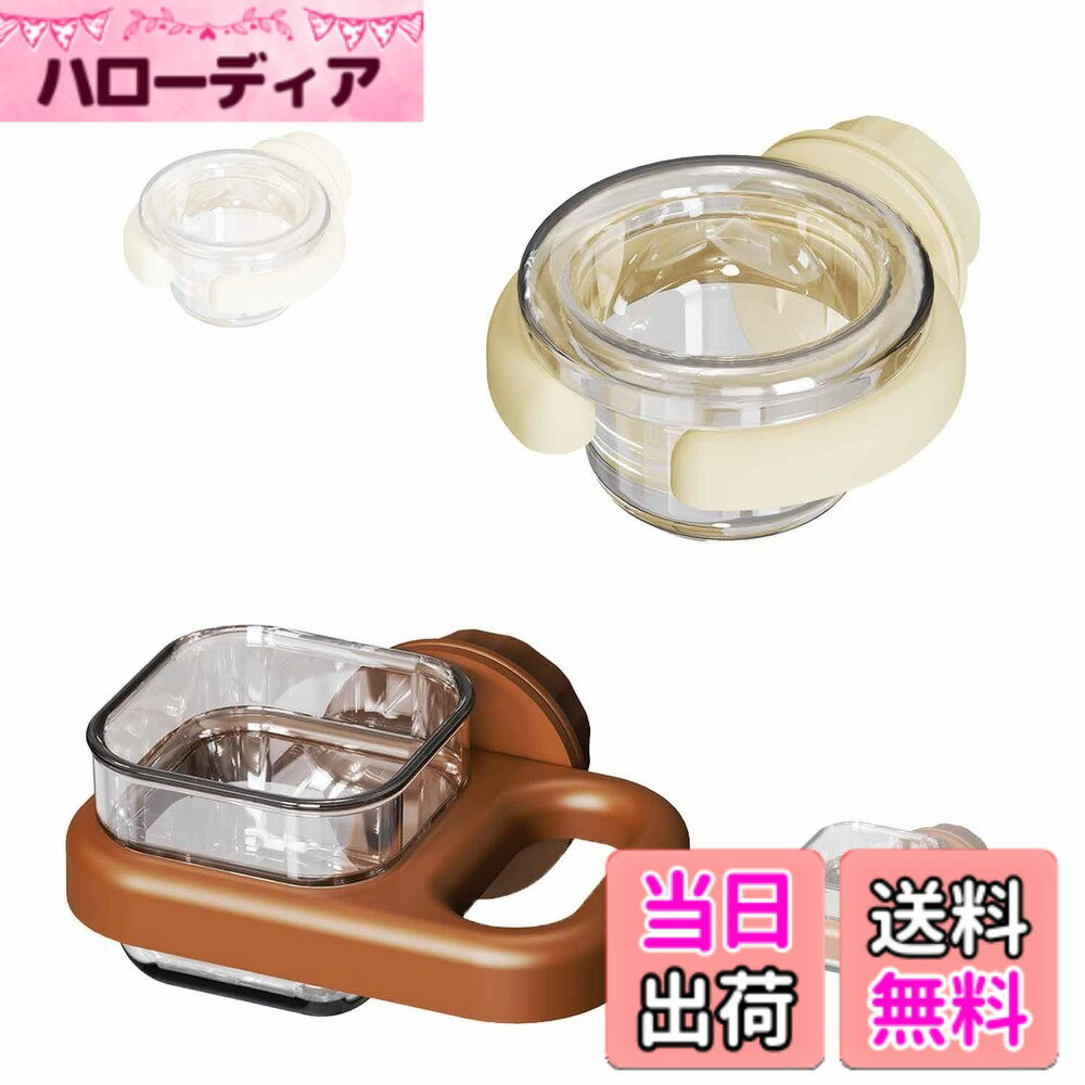 【送料無料】Roczential 2点セット 鳥 餌入れ 小鳥用クリアー食器 バード食器 小鳥のカッ ...