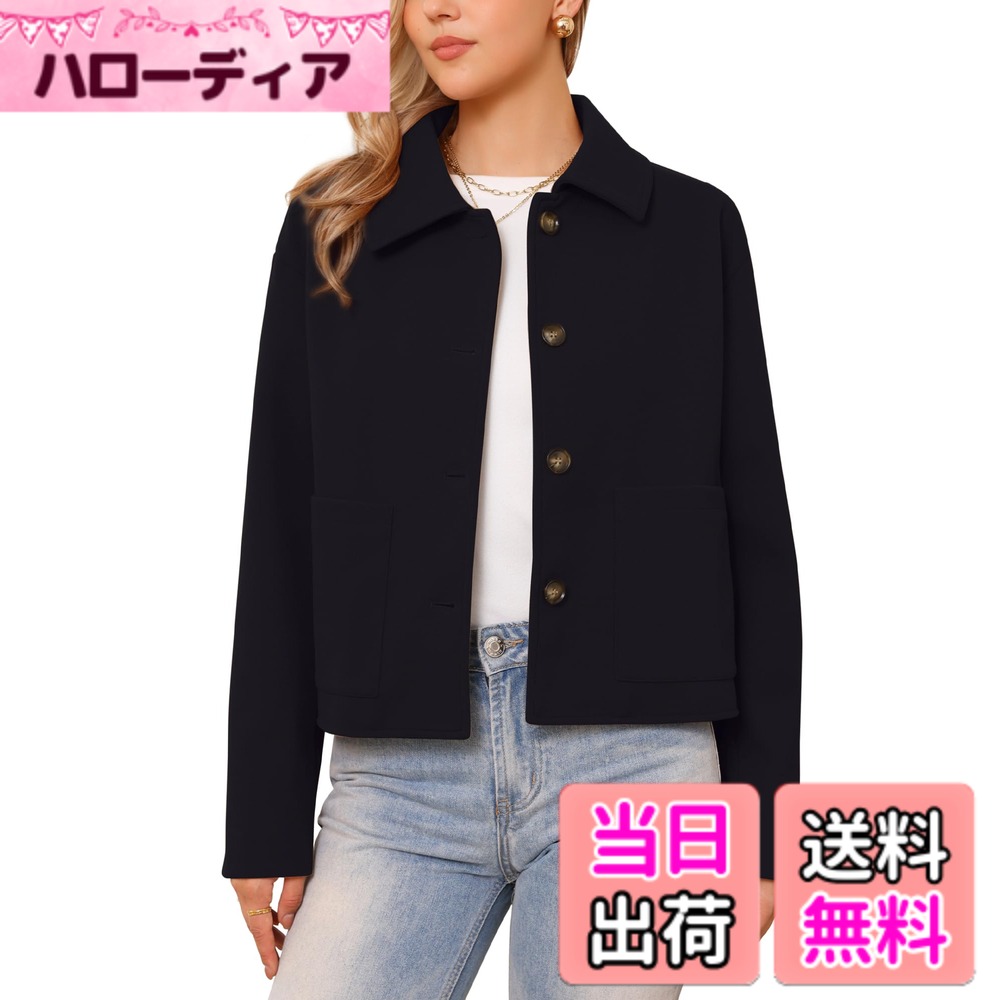 【送料無料】[Allegra K] シングルブレストピーコート レディース カジュアル ターンダウンカラー 長袖 冬用ジャケット ポケット付き ブラック M 色：ブラック、サイズ：M