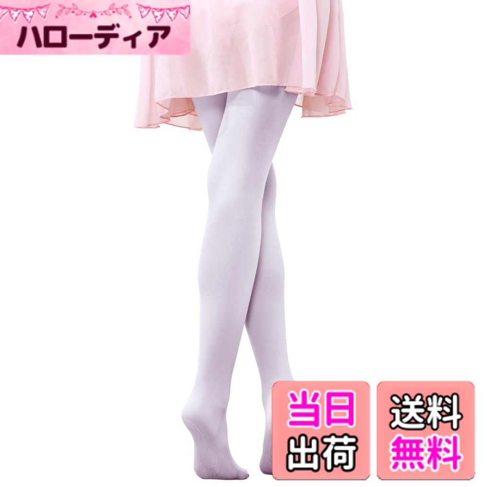 【送料無料】LOLANTA バレエ タイツ 子供 50D 薄手 半透明 女の子 ストキング 滑り止め付き ダンス ホワイト 9-11歳 色：ホワイト、サイズ：9-11歳