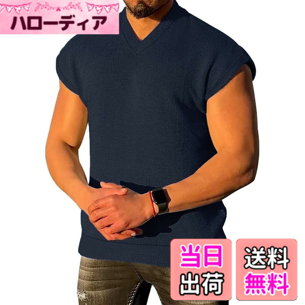 商品情報商品の説明主な仕様 素材構成:95%ポリエステル+5%ポリウレタン。通気素材：動きやすく、涼しさと通気性が特徴、柔らかな肌触りの軽量素材でトレーニング中も快適。優れた伸縮性があるので、人体の活動にうまく適応できます。着心地：通気性がとてもよく、柔らか触り心地のよい生地感と相まって、ストレスフリーな着心地を実現。ファション感：ファション感たっぷりの一着、スポーツシーンにも、日常着としても最適。男らしさと凛々しさを兼ねる備えたコーデはあなたのトレーニングライフを盛り上げてくれます。デザイン：マッスルカットハーフショートスリーブデザインは、ボディビルディングとワークアウトの際により多くのスペースを提供します。適用：シンプルなデザインなのでどんなコーデにも合わせ易く、色々と着回し出来る色チ買いで欲しくなる1着、様々なシーンに合うよう、長く愛用できます。