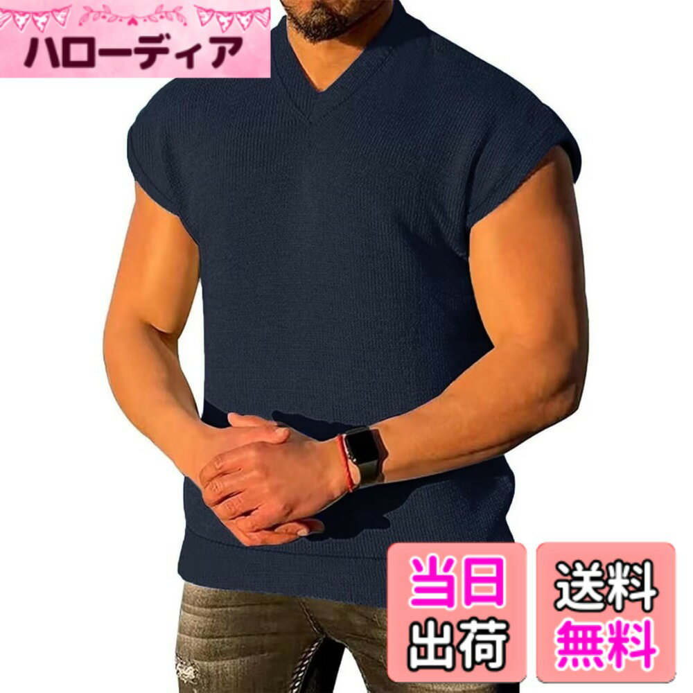 商品情報商品の説明主な仕様 素材構成:95%ポリエステル+5%ポリウレタン。通気素材：動きやすく、涼しさと通気性が特徴、柔らかな肌触りの軽量素材でトレーニング中も快適。優れた伸縮性があるので、人体の活動にうまく適応できます。着心地：通気性がとてもよく、柔らか触り心地のよい生地感と相まって、ストレスフリーな着心地を実現。ファション感：ファション感たっぷりの一着、スポーツシーンにも、日常着としても最適。男らしさと凛々しさを兼ねる備えたコーデはあなたのトレーニングライフを盛り上げてくれます。デザイン：マッスルカットハーフショートスリーブデザインは、ボディビルディングとワークアウトの際により多くのスペースを提供します。適用：シンプルなデザインなのでどんなコーデにも合わせ易く、色々と着回し出来る色チ買いで欲しくなる1着、様々なシーンに合うよう、長く愛用できます。