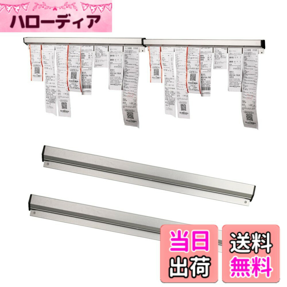 【送料無料】HAPPY SUGAR 伝票 オーダークリッパー 書類整理 レシートホルダー バインダー 伝票差し メモストッパー 色：30cm2個セット