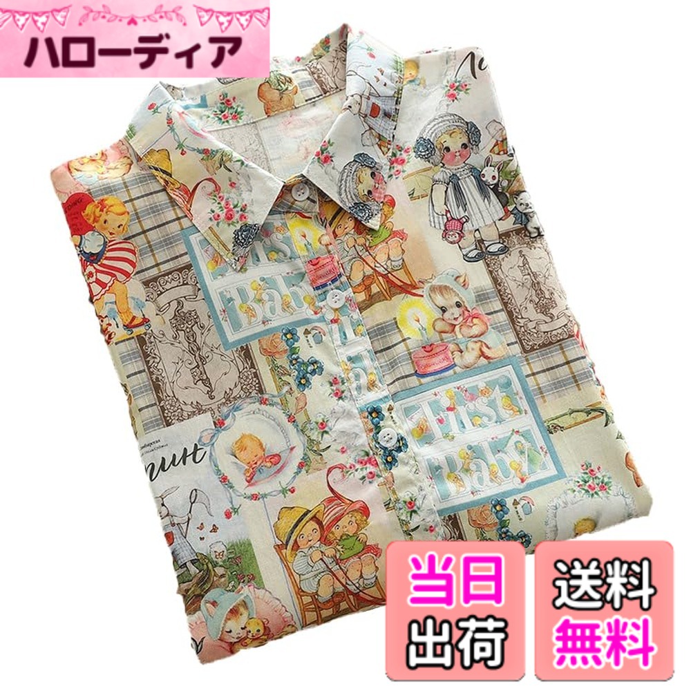 Other - 【送料無料】[Hanmall] シャツ 綿100 レディース 長袖 襟付き 花柄 コットン ブラウス トップス 羽織り チュニック 文芸風 柔らかい カジュアル 通気性 日常 夏 春 秋 冬 14色フリーサイズ SLL085 色：ベージュ-エンジェルドール、サイズ：Free Size