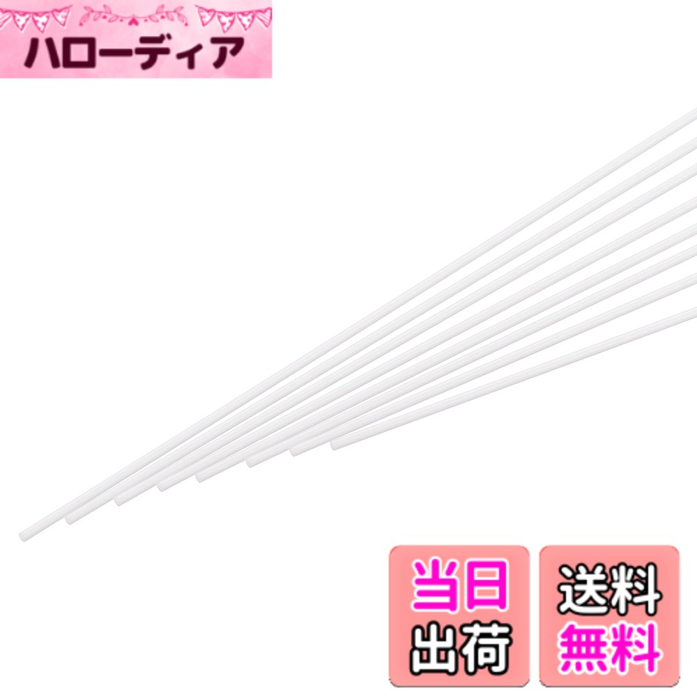 商品情報商品の説明主な仕様 白い丸いソリッドロッドはA B S 製で、通常は模型製作に使用される素材で、建築模型の窓枠、ドア枠、柱などの細部に使用されます。DIYモデル素材、DIYハウス、DIYサンドテーブルモデル、DIYシーン製作、建物製作に広く使用されます。パッケージ内容：15 x A B S ロッド、長さ：500mm/19.6インチ、直径：0.5mm/0.02インチ、断面形状：丸い、表面：滑らかbrA B S ソリッドロッドは高い強度と耐久性を持ち、一定の圧力と重量に耐えることができます。切断、穴あけ、研磨、接着が簡単で、必要に応じて形状やサイズを調整できます。軽量で持ち運びやディスプレイが簡単です。接着剤や特殊接着剤で部品をしっかり接続できます。表面は滑らかで塗装や仕上げが簡単で、より装飾効果を高め、モデルのリアリズムと美しさを向上させることができます。まず、使用するすべての材料とツールを準備し、切断する必要のあるA B S ロッドのサイズを測定し、切断されたA B S ロッドはA B S 接着剤で接着されます（パッケージに接着剤は含まれていません）。注文前にサイズを確認してください。手動測定のため、1-2mmの誤差が生じる場合があります。
