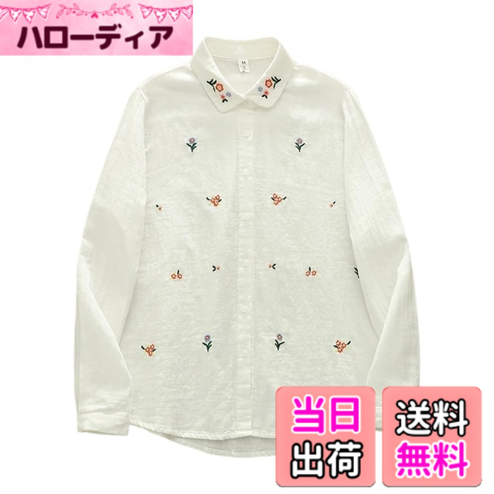 商品情報商品の説明主な仕様 おしゃれなレディース半袖シャツ/長袖シャツが入荷しました！薄手の綿素材を使用し、肌触りが柔らかくて、通気性が良い、熱い夏でも快適に着られます。一枚で着てサマになるデザイン。綿100ダブルガーゼ生地はソフトな肌触りで着心地もよく、ガーゼが重なり、空気層が出来ることで春夏は通気性、吸水速乾，真夏でもストレスなくご着用いただける綿ブラウス。半袖と長袖二つのバージョンをご用意しているので、夏から冬にかけて大活躍するブラウス。大人の女性から女性まで、幅広い年代の人が利用できる。普段着はもちろん、デートやショッピング、旅行、ピクニックなど、様々なシーンで使えるこのブラウスはボタンダウンカラーで、開けるとVネックになり、ネックラインを長く見せ、エレガントな女性らしいスタイルを演出します。また、ボタンを留めてフォーマルな場面でも着用できます。前身ごろに施された刺繍は派手過ぎないインパクトのあるデザイン。ゆったりとしたカットが体のラインや腕のラインをカバーし、簡単にスリム効果を実現します。リラックスしたシルエットが特徴です。前開きのボタンはシャツ全体のデザインに溶け込んでおり、動きやすさを追求したデザインで、日常のアクティビティにも最適な一枚綿100ブラウス。肌寒い時に気温調節アイテムとしても使用できるので、旅行の際の機内などでTシャツの上から着用したりするのもオススメです。時期は秋冬のみにかかわらず、春夏もTシャツの上から羽織ったり、肩掛けで使用するなどオールシーズンでの着用が可能です。長く愛用いただける一着です。