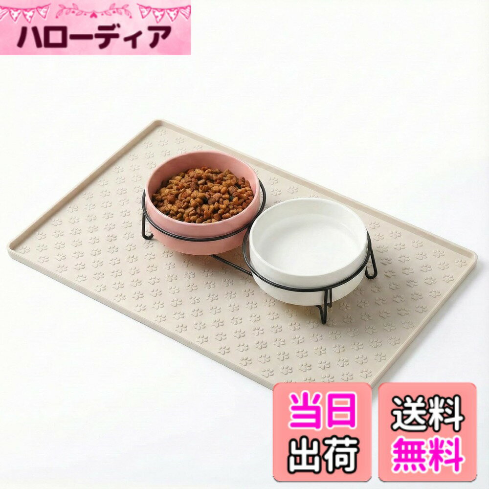 Rakuten - 【送料無料】AQUALOACH ペットマット 犬 猫 食事マット シリコン製 防水 滑り止め こぼれ防止 洗える 食器トレー 3色展開 色：ナチュラルアイボリー、サイズ：48x30cm