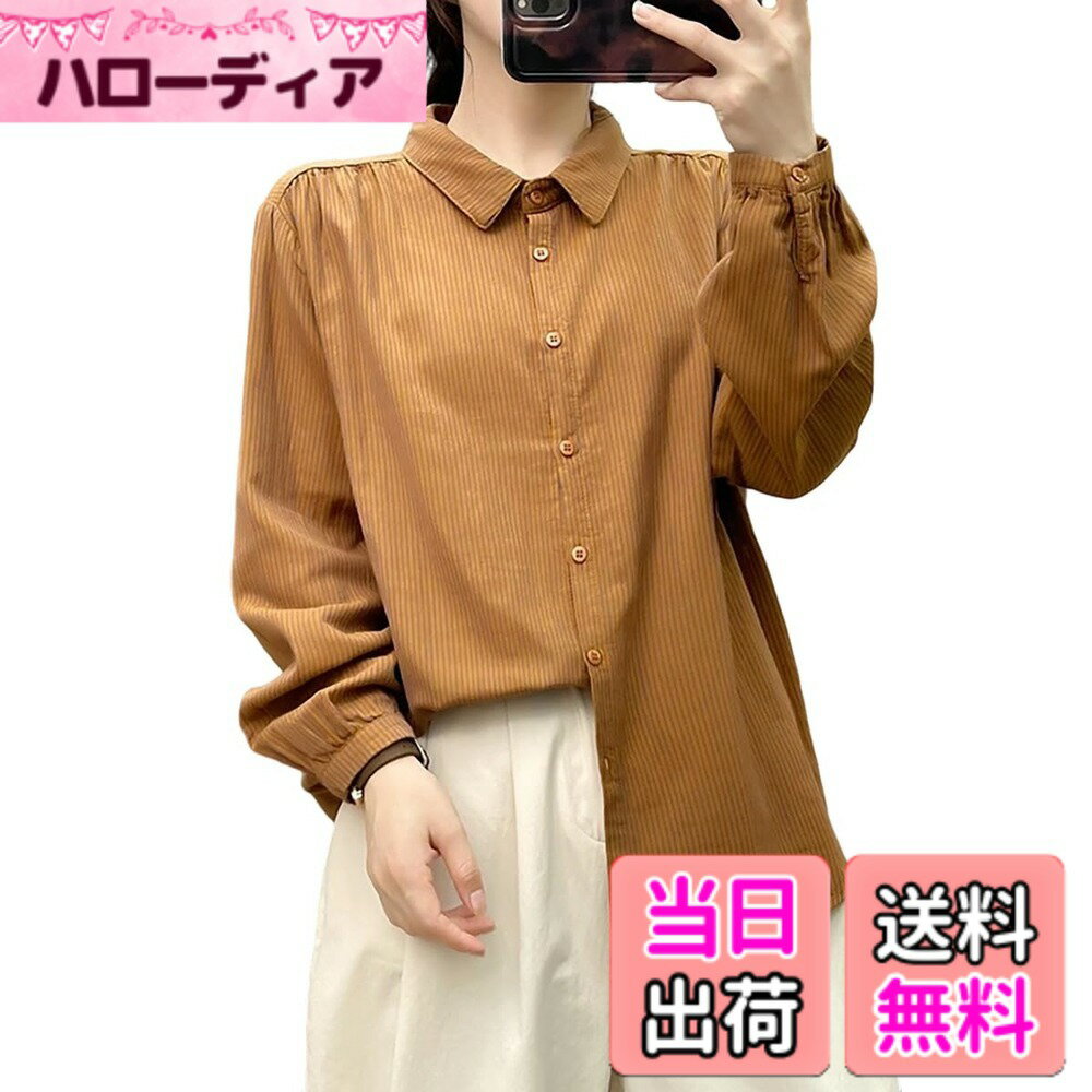 商品情報商品の説明主な仕様 おしゃれなレディース長袖シャツが入荷しました！薄手の綿素材を使用し、肌触りが柔らかくて、通気性が良い、熱い夏でも快適に着られます。一枚で着てサマになるデザイン。綿100ダブルガーゼ生地はソフトな肌触りで着心地もよく、ガーゼが重なり、空気層が出来ることで春夏秋は通気性、吸水速乾，今の秋季節にご着用いただける綿ブラウス。折り襟が首のラインを優雅に描き、女性の温和な雰囲気を演出しています。1枚着るだけで一日中ハッピーな気分になれるチェック柄シャツ、10色をご用意いたしました。ゆったりシルエットが体型カバーでき、動きやすさとストレスフリーな着心地も実現できます。ゆったりとしたカットが体のラインや腕のラインをカバーし、簡単にスリム効果を実現します。リラックスしたシルエットが特徴です。前開きのボタンはシャツ全体のデザインに溶け込んでおり、動きやすさを追求したデザインで、日常のアクティビティにも最適な一枚綿100ブラウス。コーディネートに取り入れるだけで、ぐっと華やかな印象に仕上げてくれるプリントブラウス。シンプルなスカートやパンツはブラウスとも相性抜群。普段のコーディネートの相性やお手持ちのアイテムに合わせて、可愛いと優雅な女性らしい魅力を見せてくれます。さまざまなボトムスと合わせて女性らしさを引き立てるシャツ。年齢を問わず楽しめるこの長袖シャツは、若々しい印象を与えるデザインが魅力です。落ち着いた色合いとエレガントなシルエットが、自然に年齢を減らし、若々しさを引き出します。普段使いから特別な日まで、幅広いシーンで活躍します。肌寒い時に気温調節アイテムとしても使用できるので、旅行の際の機内などでTシャツの上から着用したりするのもオススメです。時期は秋冬のみにかかわらず、春夏もTシャツの上から羽織ったり、肩掛けで使用するなどオールシーズンでの着用が可能です。長く愛用いただける一着です。