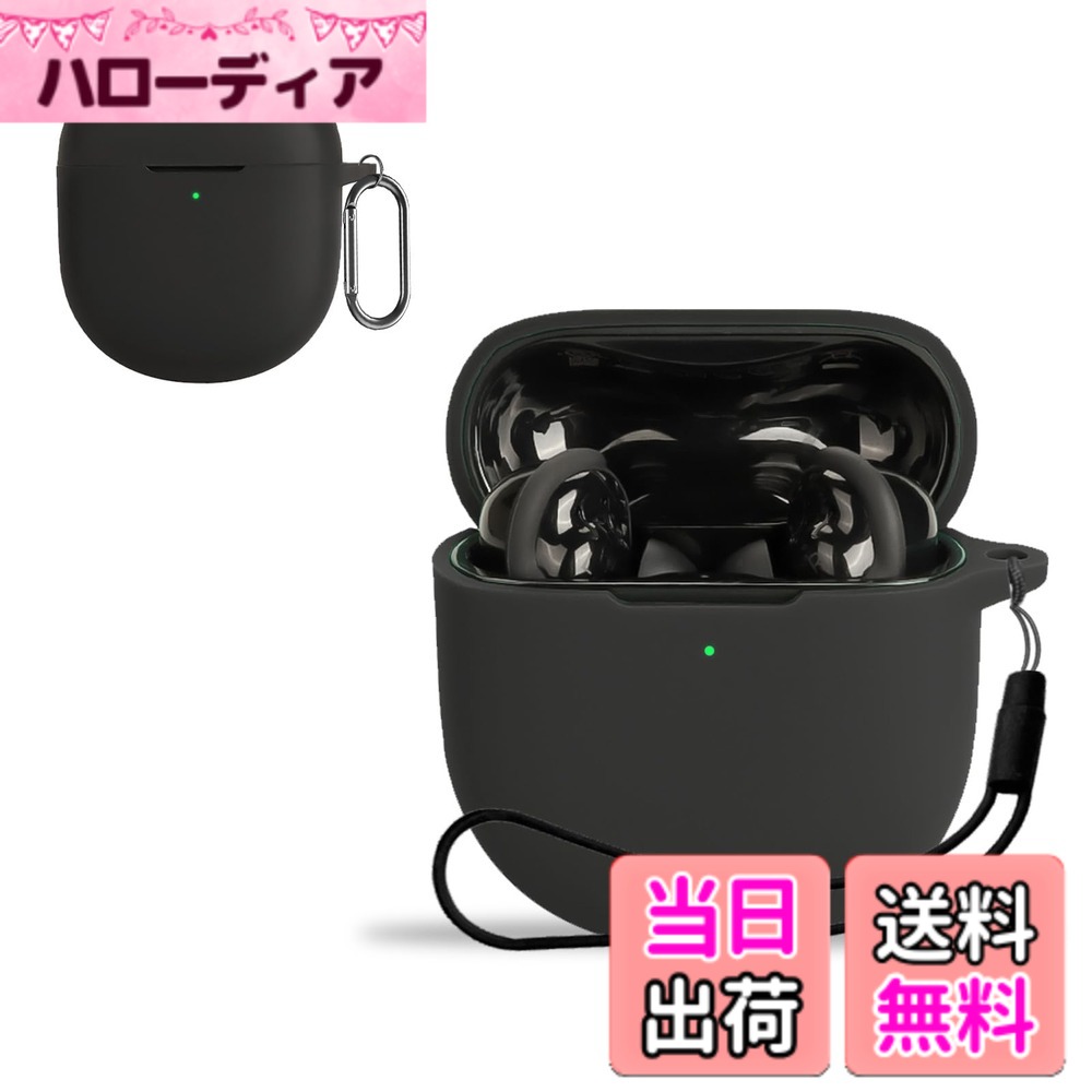【送料無料】For Bose QuietComfort Ultra Earbuds 第2世代 用 ケース カバー KONXISA ワイヤレスイヤホンケース シリコン素材 耐衝撃 防水防塵 ウォッシャブル （カラビナ付き+ストラップ付き ） 着用しやすい 装着充電可能 持ち運びがしやすい（ブラック 色：ブラック
