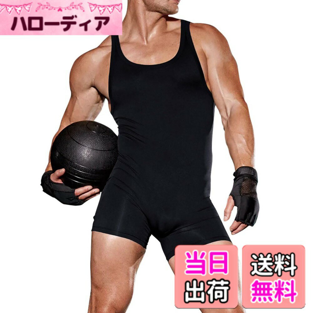 商品情報商品の説明説明 商品名:メンズ スポーツシングレット＆アクティブタンクトップ ワンピースワークアウトシングレット / 軽量 / 速乾性 / 自宅ヨガ、トレーニング、ボディビルディングに最適 素材:ポリエステル92%、スパンデックス8% 特徴: マッスルフィットシングレット - このメンズワークアウトシングレットは、軽量なポリエステル92%、スパンデックス8%で作られており、非常に快適で滑らかです。 ボディスーツデザイン - このワークアウトタンクトップはボディスーツデザインで、ぴったりとしたフィット感を提供し、自宅でのワークアウトに最適な、セクシーでホットな印象を与えます。 パーフェクトマッチ - このボディビルディングタンクトップは、様々なショートパンツ、スウェットパンツ、ジャージパンツ、バミューダショーツと合わせることができます。等 必須アイテム - ウェイトリフティング、ヨガなどのスポーツやトレーニングに最適です 注：商品はぴったりとしたフィット感で作られているため、必要に応じて普段のUSサイズよりワンサイズ大きいものをお選びいただくことをお勧めします主な仕様 マッスルフィットシングレット - 軽量なポリエステル92%、スパンデックス8%で作られており、非常に快適で滑らかな着心地です。ボディスーツデザイン - ぴったりとしたフィット感で、セクシーでホットな印象を与えます。特にホームワークアウトに最適です。完璧な組み合わせ - ショートパンツ、スウェットパンツ、ジャージパンツ、バミューダショーツなど、様々なアイテムと合わせることができます。必須アイテム - ウェイトリフティング、ヨガなどのスポーツやトレーニングに最適です。注：商品はぴったりとしたフィット感で作られています。