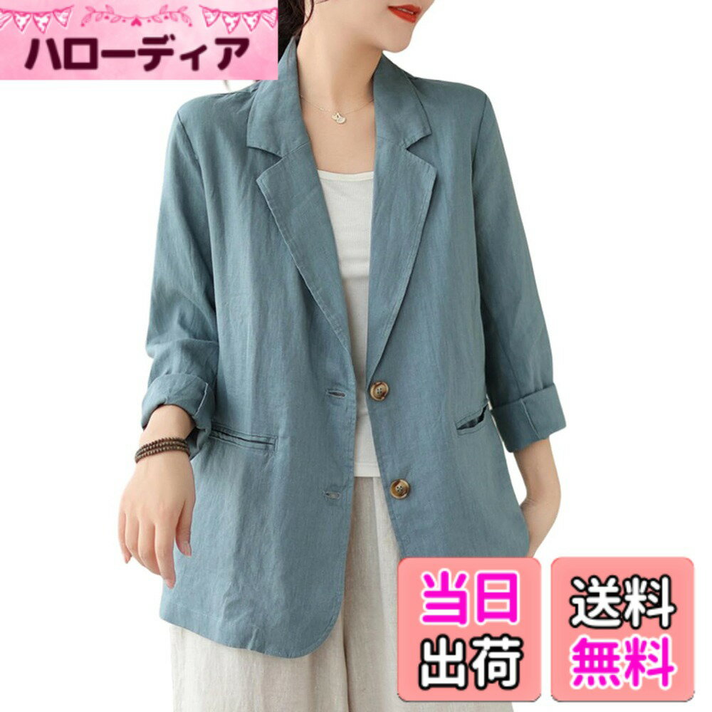 商品情報商品の説明主な仕様 秋のコーディネートにぴったりするレディースジャケットが登場いたします。薄手な綿麻素材なので通気性と速乾性がよく独特なハリがあり、羽織るだけで旬のコーデを完成できるレディースアウターです！こだわりの素材で上品さをプラスし、シンプルなダブルボタンと落ち着いた無地デザインで、フォーマルにもカジュアルにも合わせやすくオンオフ問わず幅広いシーンで着回しができるテーラードジャケットです。両サイドに小物収納に便利なポケットが設置し、襟元は深めのネックデザインで、首回りがスッキリ見える、tシャツやシャツに合わせ安い丈感で、秋の定番トップスにぜひ一枚をもっておきたいおしゃれなジャケットです。パンツ合わせでクールに着こなすのはもちろん、ブラウスやワンピースの甘さを抑えたいときにも重宝します。秋の大人カジュアルスタイルに取り入れたいおすすめのレディーステーラードジャケットです。brJHIJSC:（※商標【6025245】）、弊社が数年前から服を販売していますが、弊店にすべての商品は実物をそのままで撮影したので、ご安心して買っていただくようお願い申し上げます。