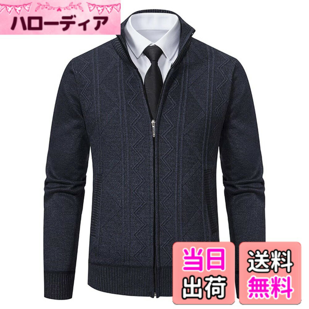 【送料無料】[KULIXI] メンズ 立襟カーディガン 厚手 裏ボア 秋冬 防寒 おしゃれ フルジッパー セーター ビジネス カジュアル ニット ジャケット 色：1595Xダークグレー、サイズ：XL