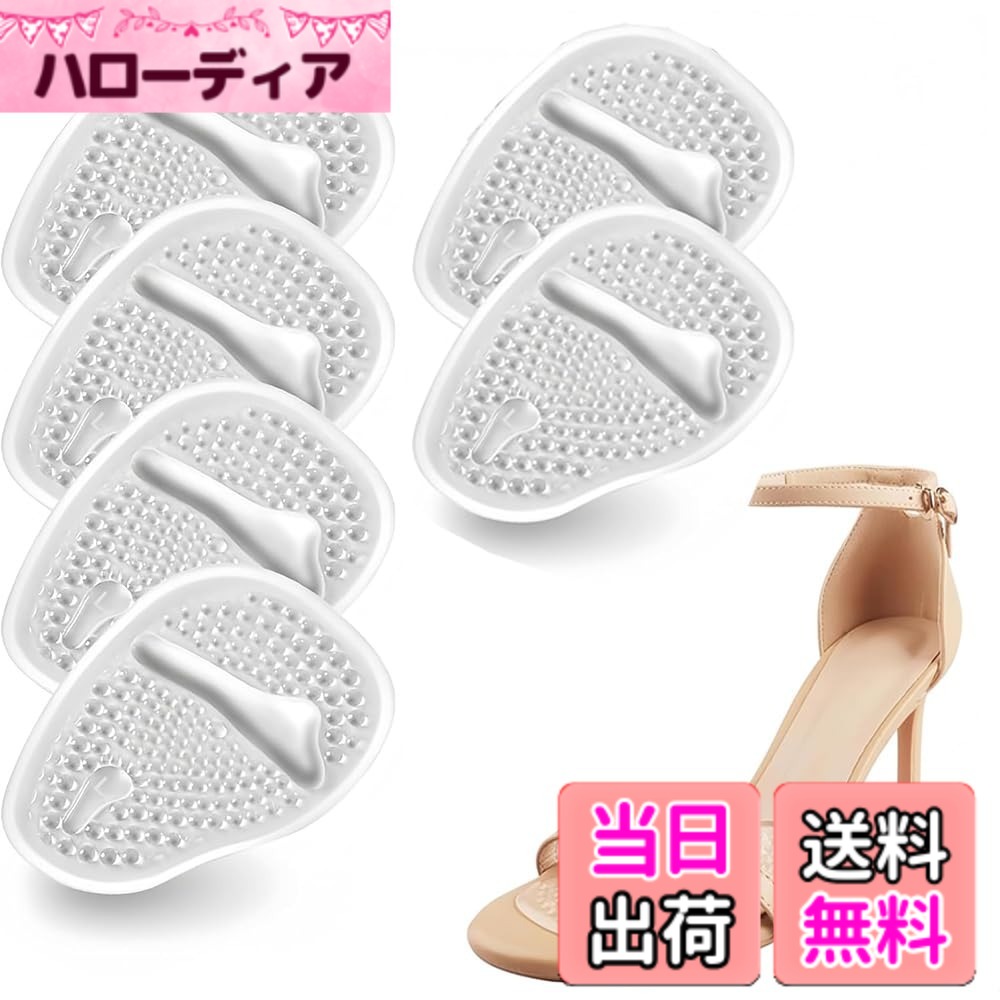 【送料無料】ZHSHXNGY つま先 爪先 衝撃吸収 ハイヒール サンダル用インソール 滑り止め ジェル クッション 中敷き 足裏保護パッド 靴のサイズ調整 圧力分散 弾力性 高ヒール サンダル兼用 クリア（3足組）