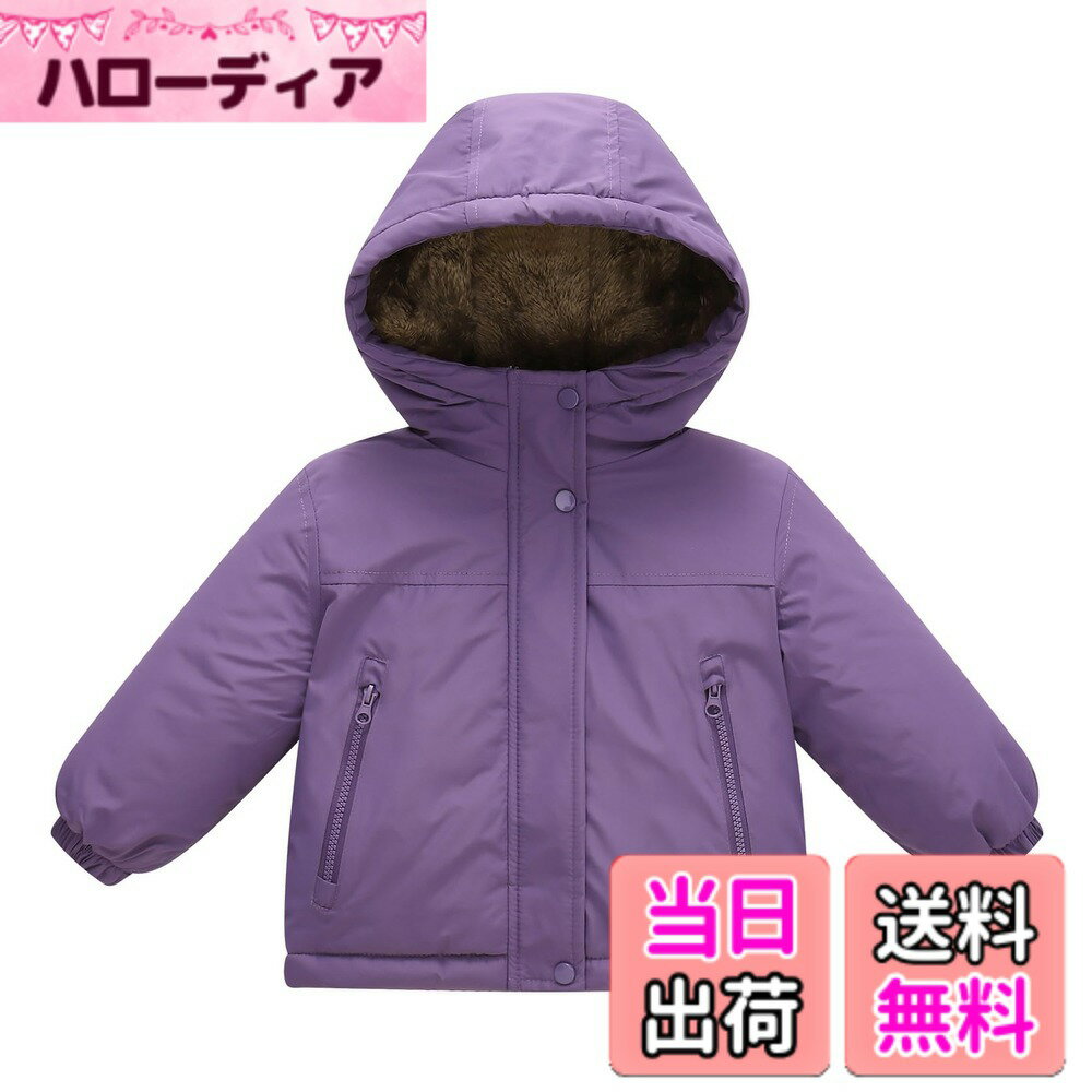 商品情報商品の説明主な仕様 【プレミアム素材でやさしい肌ざわり】高密度ポーラーフリースを採用し、ふんわりとした極細繊維がお子様の肌を優しく包み込みます。しっかりした生地と丁寧な縫製で、洗濯後も型崩れしにくい耐久性。縫い目はフラットステッチ仕様でチクチク感ゼロ、敏感肌のお子様にも安心です。【機能性デザイン】もこもこの裏起毛のデザインで、防風リブ袖口と立ち襟と暖かいフードを装備。冷たい風を完全シャットアウト！前開きファスナーとボタンのデザインで着脱が簡単。登園時の急な雨や、雪の日の通学路でも体温をキープ。【着回しの天才】シンプルなデザインで、保育園の制服からカジュアル私服まで全コーデにマッチ！フードの立体裁断が小顔効果を発揮し、どんなシーンでもSNS映えする可愛さ。【持ち運び便利】使わない時はくるくる折り畳んで気軽に携帯できます。通園や通学のちょっと肌寒い日にもってこいの一着です。旅行、散歩、お出かけのときに羽織ったり、防寒対策としても大活躍します。【マルチシーンで大活躍】・保育園の登降園時の必須アイテム・習い事の待ち時間の羽織りもの・家族でのお出かけ時の防寒対策・室内外の温度差が気になる場所で。洗濯機で丸洗い可能なので、忙しいママにも嬉しい便利設計です。
