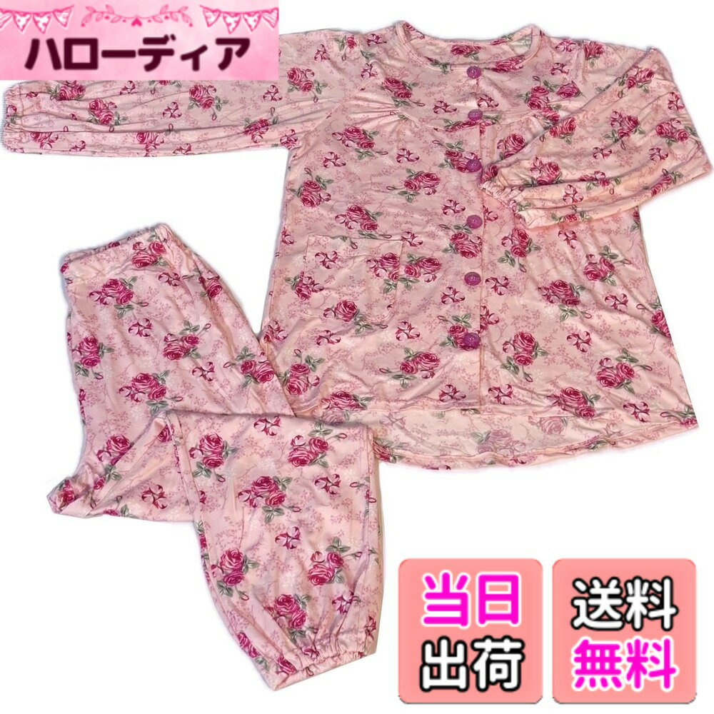 乐天商城 - 【送料無料】[trust map] シニアに優しい パジャマ 女性用 大きめボタン 通年用 のびのび ストレッチ 生地 長袖 前開き [現役介護士推薦 レディース シニア 介護用 入院 入所 リハビリ サポート] 色：ピンク、サイズ：2L