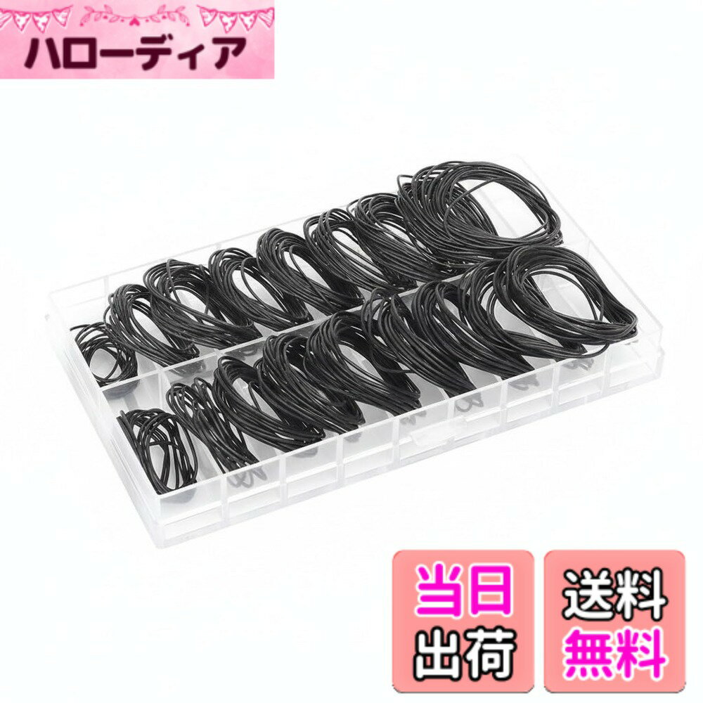 【送料無料】Oリング 時計用 防水ガスケット 18サイズ 約200本セット 16−30mm ゴム製 ラバーシール ワッシャー 裏蓋パッキン 時計修理ツールキット 収納ケース付き 色：ブラック