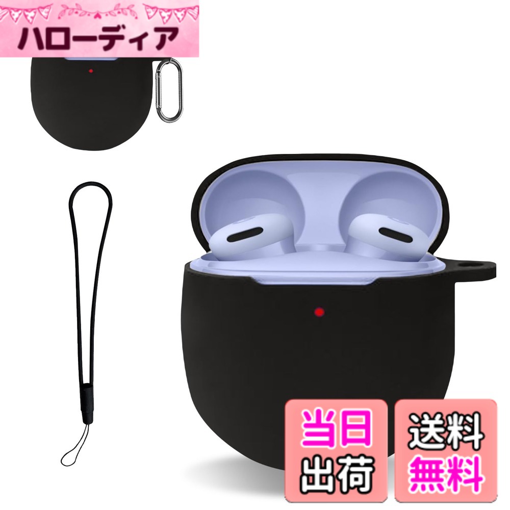 【送料無料】For Google Pixel Buds 2a 用 ケース カバー KONXISA ワイヤレスイヤホンケース シリコン素材 耐衝撃 防水防塵 ウォッシャブル （カラビナ付き+ストラップ付き ） 着用しやすい 装着充電可能 持ち運びがしやすい（ブラック） 色：ブラック