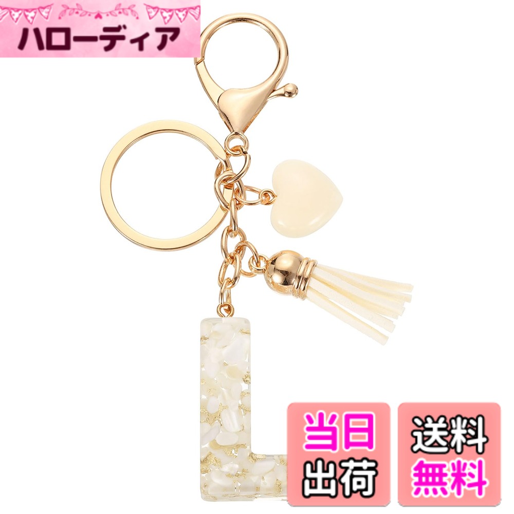 【送料無料】[uxcell] イニシャルレターキーチェーン レジン製かわいいハートタッセルペンダントアクセ..