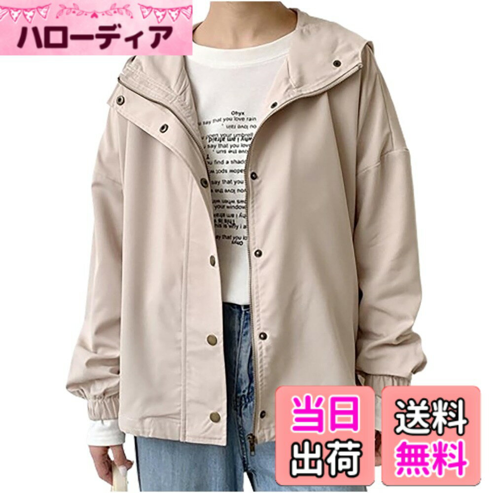 商品情報商品の説明主な仕様 肌寒い季節の必需品になってくれる、頼もしいフード付きAラインマウンテンパーカーの登場です♪ 裾はお尻が隠れる丈で、裾広がりになっているので、気になる腰回りをオシャレにゆったりカバーしてくれます！ ボックスシルエットで、締め付け感もなく着心地も楽ちん♪ サイドには便利なポケット付きで手ぶらワンマイルコーデも叶います◎ 大人カジュアルな雰囲気で、ジッパー&スナップボタン付きなので機能性も抜群！ 前を開けてサラッと羽織っても、閉めてしっかり着こなしても今風な可愛い着こなしに♪ これからの時期に大活躍する使いやすいマストアイテムです！オシャレを楽しむ日常着にぴったり！お尻がふわっと隠れるすっきり丈なので、お腹やお尻まわりの体型カバーもさりげなく叶うアウターです♪ 両サイドにはポケットが付いているので、ちょっとした小物や鍵などを入れて外出時やお買い物に手ぶらで出かけられます◎ フード付きのデザインで、旬の大人カジュアル感を一層引き立ててくれます♪ 裾には紐付きで微調整もできる小技を発揮！ シンプルで使いやすく、様々なシーンで大活躍することは間違いなし♪ ゆったりとした長袖パーカーなので、気になる二の腕もしっかりカバーできます◎ 柔らかい触り心地で、長時間着ていてもストレスフリー♪ ゆったり着られるので、妊婦さんのマタニティウェアや活動的なママコーデとしてもご着用いただけます！どんなスタイルにもマッチする、使い勝手バツグンのフード付きジャケット！ デニムやジーンズ、レギンスパンツなどと合わせれば大人カジュアルコーデが完成♪ ロングスカートやスキニーパンツと合わせると大人キレイめコーデに！ 合わせるボトムやアクセサリー、フットアイテムやファッション小物によって、雰囲気も自由自在♪ スポーツウェアの羽織りとして、ストレッチやウォーキング、ダンスやエクササイズ、筋トレやフィットネスなどの前後体温調整にも◎ 他にも、通勤や通学、出張や外回り、お食事会やショッピング、運動会や遠足の引率、ハイキングやバーベキュー、デートや記念日、学校行事やイベント、キャンプやアウトドア、ワンマイルウエアーなど様々なシーンで大活躍します！ プレゼントやギフトにも大変重宝する今シーズン一押しの1着です◎カラーバリエーションは、カーキ、ブラック、ベージュ、グレー、ネイビーの使いやすい5色をご用意しており、色やサイズ違いでお友達や姉妹とお揃いや、親子コーデを楽しんでいただけます♪ カラー違いでご自分用にアイテムストックしておくのもオススメ◎ シンプルなデザインなので、お手持ちのバッグやシューズ、アクセサリーなどのファッション小物をチョイスしてあなたらしいコーディネートを楽しんでみてはいかがでしょう♪ 合わせるアイテム次第でロングシーズンで使いまわせるので、1枚はもっておきたい便利なアイテム◎ 10代、20代、30代、40代、50代、60代と年齢問わず着ていただけます！ 着回し力もバツグンなので、毎日のお洋服選びの強い味方となる、おしゃれなマストアイテムです♪【参考サイズ】(M):胸囲140 着丈61 (L):胸囲142 着丈62 (XL):胸囲144 着丈63 ※寸法は平置きにて計測し、若干の誤差がある場合がございます。 ＜注意点＞ ●色合いはモニター環境により若干の誤差が出ます。 ●入荷・生産時期により、色、サイズ、素材など多少異なる場合がございます。予めご了承ください。 ●本製品は生産過程におきまして、生地を織る際の糸の継ぎ目や多少のほつれが生じることがあります。予めご了承ください。 ●当店はお手頃価格での提供を目指しているため、簡易包装となっており、保管・梱包時にシワが伴う場合がございます。気になる場合はスチームアイロンをおかけすることをおすすめいたします。 ●サイト上のカラー名と、お届け商品に記載されているカラー名が異なる場合がございます。