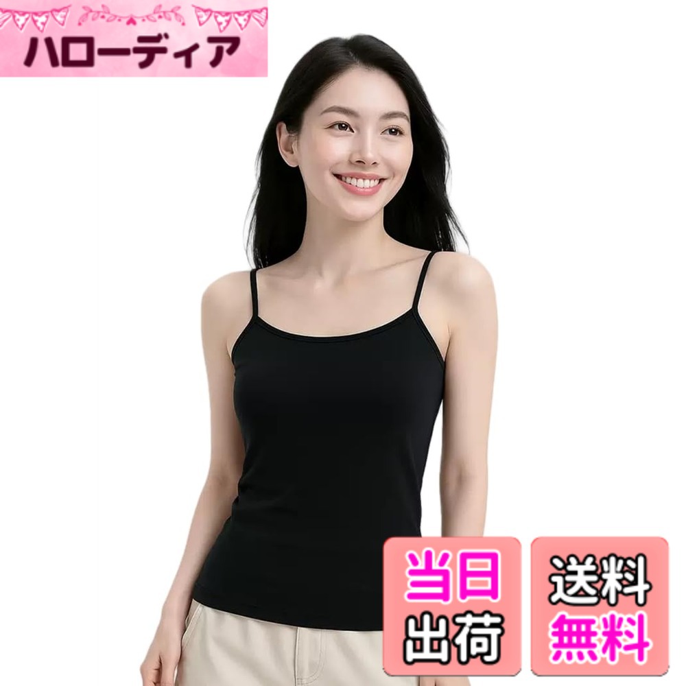 Leotards - 【送料無料】[§SEYIXU] キャミソール ロング丈 レディース タンクトップ インナー ベスト ノースリーブ ベアトップ 無地 モーダル 柔らかい チューブトップ 2枚 セット 色：A タイプ/ブラック+ブラック、サイズ：Free Size