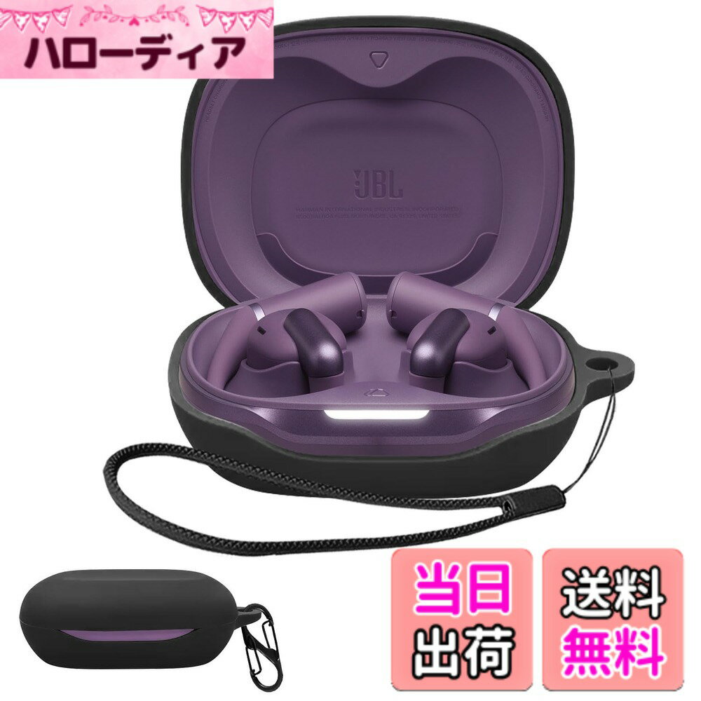 JIAYJP For JBL Sense Pro 用 ケース カバー 色：ブラック、サイズ：JBL Sense Pro