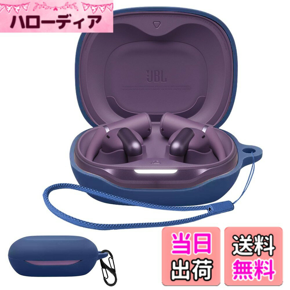 JIAYJP For JBL Sense Pro 用 ケース カバー 色：バー ブルー、サイズ：JBL Sense Pro