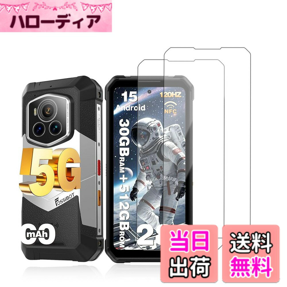 【送料無料】【2枚セット】For FOSSIBOT F107 Pro 用 フィルム ガラスフィルム KONXISA スマートフォンのスクリーンプロテクター 日本旭硝子素材 99％ 高透過率 9H硬度 耐衝撃 指紋防止 撥水 撥油 自動吸着 気泡ゼロ 3D全面保護 色：クリア