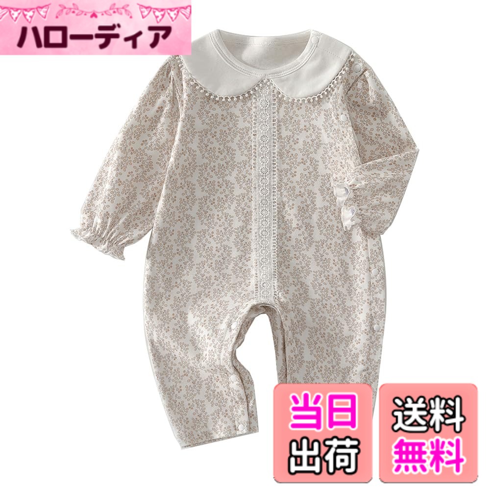 【送料無料】[Reegoo Peter] ベビー服 女の子 ロンパース カバーオール 寝間着 新生児 ...