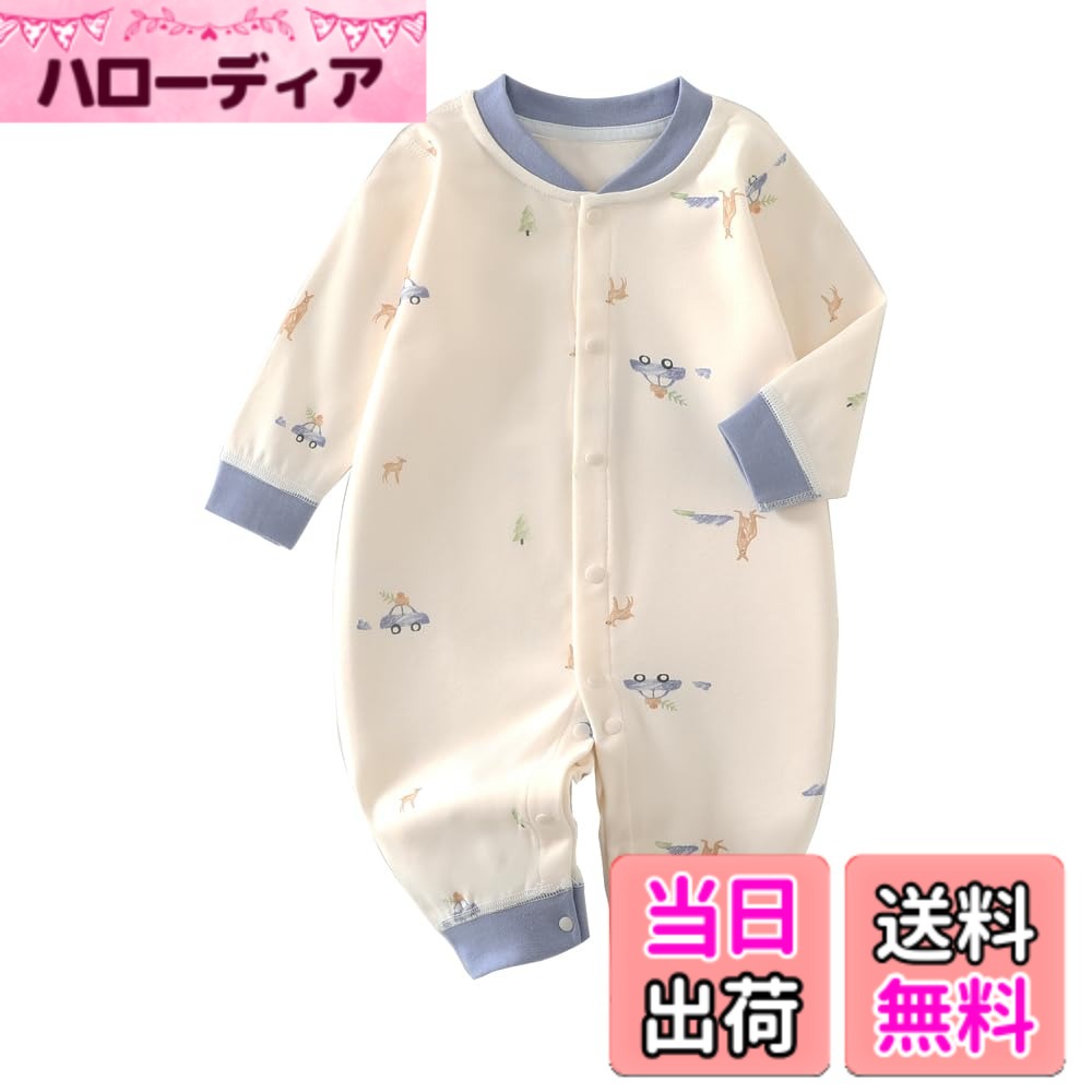 【送料無料】[Reegoo Peter] ベビー服 女の子 ロンパース パジャマ カバーオール 寝間 ...