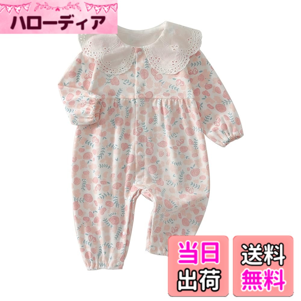 【送料無料】[Reegoo Peter] ベビー服 女の子 ロンパース カバーオール 寝間着 新生児 ...