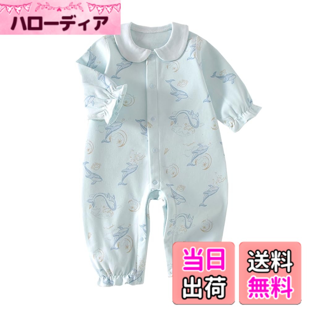 【送料無料】[Reegoo Peter] ベビー服 女の子 ロンパース カバーオール 寝間着 新生児 ...