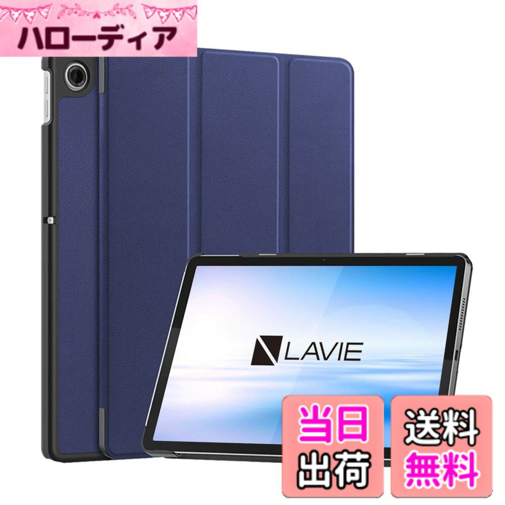 乐天商城 - 【送料無料】Lenovo 用 ケース Parent タブレットカバー 保護ケース スタンド機能付き 薄型 超軽量 全面保護 高級PU スクラッチ対策 レザー 耐汚れ 耐久性 色：ブルー、サイズ：対応 NEC LAVIE Tab Lite TL103/KAL PC-TL103KAL