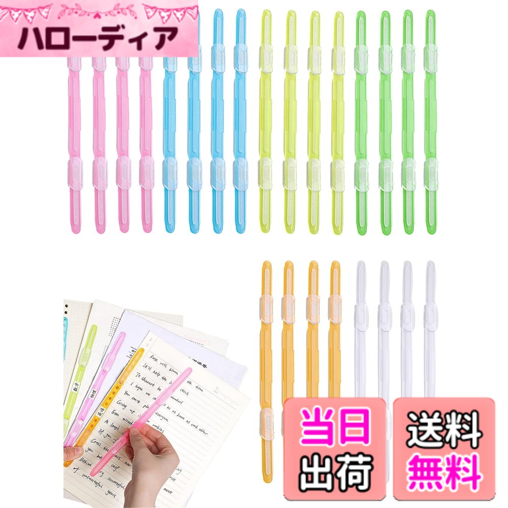 商品情報商品の説明1.【区別やすい】異なるカラーデザインは、異なるファイルの内容をよりよく区別し、色分けして分類を通じて文書を整理することができます。会議材料、ビジネス材料、料理レシピ、配送メニューなどにおすすめです。 2.【優れる素材と使いやすい】耐久性の高いPP素材で作られたカラーバインダーです。丈夫で耐久性があり、重量が軽く、柔らかく、破損しにくく、再利用が可能です。手動で開閉でき、自由に紙を追加や除去して交換できるので、使いやすいです。 3.【製本方法】バインダーからゴム紐を取り外し、紙をパンチした後、バインダーのバックルを紙の穴に合わせ、両端のラッチを前に押し込み、プラスチックストリップを押し込むだけで製本完了です。 4.【パッケージ内容】書類とじ24個入り。カラー：半透明ピンク、グリーン、ブルー、イエロー、ホワイト、オレンジ各4個。サイズ：長さ20.5cm、幅1cm、2穴間隔：8 cm。 5.【幅広い用途】企業、学校、オフィス、その他の書類の整理が必要な場合に適用し、あなたの書類、文書、資料を整理し、保存し、散らかって落ちにくく、スペースも節約します。主な仕様 【区別やすい】異なるカラーデザインは、異なるファイルの内容をよりよく区別し、色分けして分類を通じて文書を整理することができます。会議材料、ビジネス材料、料理レシピ、配送メニューなどにおすすめです。【優れる素材と使いやすい】耐久性の高いPP素材で作られたカラーバインダーです。丈夫で耐久性があり、重量が軽く、柔らかく、破損しにくく、再利用が可能です。手動で開閉でき、自由に紙を追加や除去して交換できるので、使いやすいです。【製本方法】バインダーからゴム紐を取り外し、紙をパンチした後、バインダーのバックルを紙の穴に合わせ、両端のラッチを前に押し込み、プラスチックストリップを押し込むだけで製本完了です。【パッケージ内容】書類とじ24個入り。カラー：半透明ピンク、グリーン、ブルー、イエロー、ホワイト、オレンジ各4個。サイズ：長さ20.5cm、幅1cm、2穴間隔：8cm。【幅広い用途】企業、学校、オフィス、その他の書類の整理が必要な場合に適用し、あなたの書類、文書、資料を整理し、保存し、散らかって落ちにくく、スペースも節約します。
