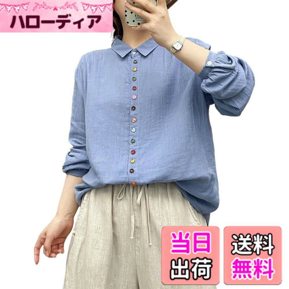 Other - 【送料無料】[Hanmall] シャツ ブラウス レディース 長袖 ダブルガーゼシャツ 綿100 2層ガーゼ トップス カジュアル 可愛い ゆったり 柔らかい 無地 学院風 日常 春 夏 秋 6色2サイズ SLL240 色：ブルー、サイズ：L
