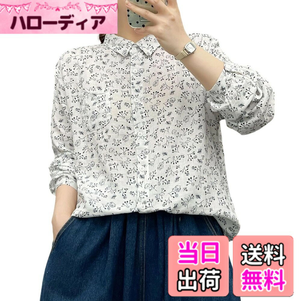商品情報商品の説明主な仕様 薄手のガーゼを二重織りにした生地を使用。ガーゼが重なり、空気層が出来ることで春秋は通気性、吸水速乾。ふんわり優しくストレスフリーなこだわりの長袖ブラウス。前開きタイプのブラウスで、そのまま1枚で着用しても、ボタンを開けて軽い羽織としても重宝するアイテム。 敏感肌にも嬉しいガーゼコットン素材。ラペルカラーのデザインで顔周りもすっきりと今っぽく仕上げてくれます。色はホワイト、カーキ、グリーン、グレー4色で，サイズはMからLまで展開します。春夏秋冬ロングシーズンで大活躍のミドル丈縦縞オーバーシャツです。シンプルな花柄パターンなので、合わせ方次第でカジュアルスタイルから上品スタイルまで、幅広く使える優秀アイテム。女性らしさ抜群のとろみ感のある、シンプルなシャツ、ブラウス。大人女子のシンプルコーデに最適。落ち感のあるリラックス素材でありながら、程よい上品さで大人な印象を演出。洗濯をするほど、使うほどに素材の優しさ、肌ざわりは増してきます。春、夏、秋まで活躍し、オールシーズンでも使えます。年齢を問わず楽しめるこのガーゼシャツは、若々しい印象を与えるデザインが魅力です。落ち着いた色合いとエレガントなシルエットが、自然に年齢を減らし、若々しさを引き出します。普段使いから特別な日まで、幅広いシーンで活躍します。肌寒い時に気温調節アイテムとしても使用できるので、旅行の際の機内などでTシャツの上から着用したりするのもオススメです。時期は秋冬のみにかかわらず、春夏もTシャツの上から羽織ったり、肩掛けで使用するなどオールシーズンでの着用が可能です。長く愛用いただける花柄ブラウス レディース 長袖です。