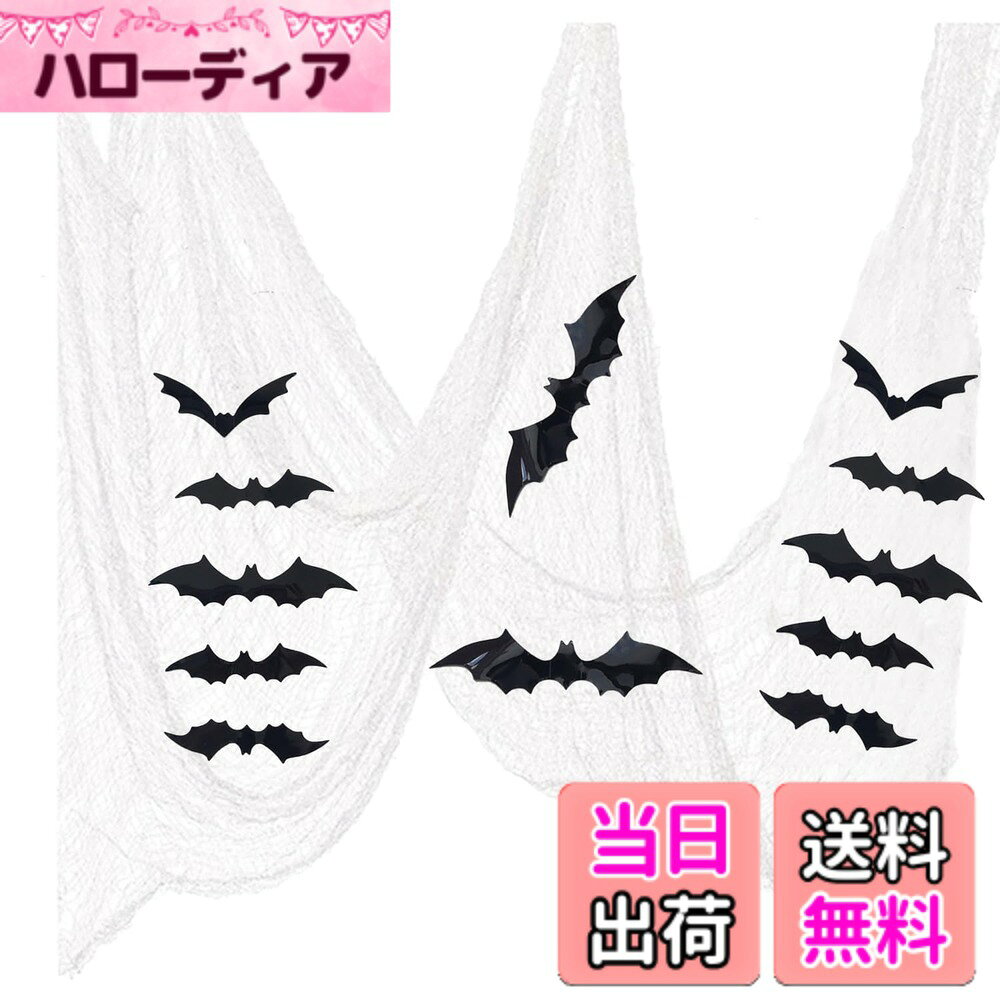 【送料無料】ハロウィン グッズ 飾り お化け屋敷 ハンギング 76x183cm 幽霊 ゴースト コウ ...