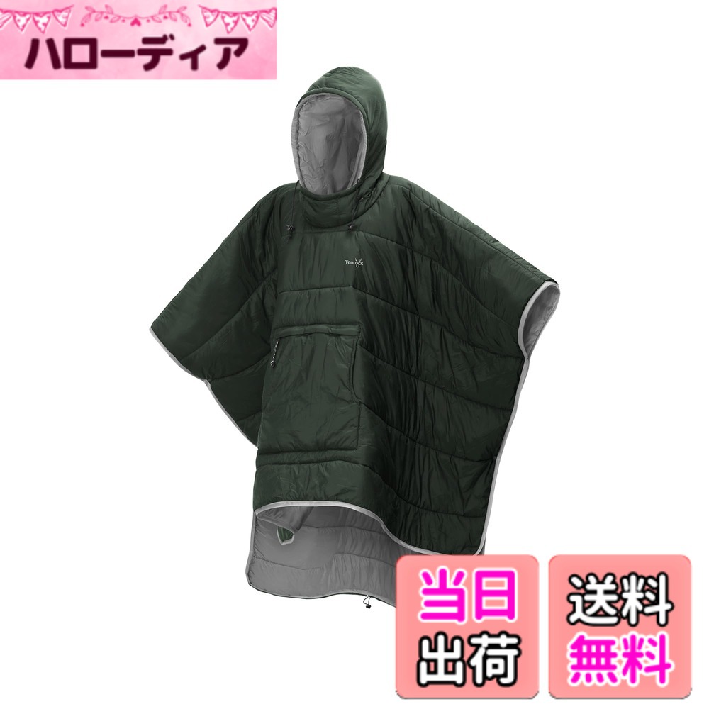 【送料無料】[Tentock] 防寒 ポンチョ アウトドア キャンプ ブランケット レジャーシート  ...
