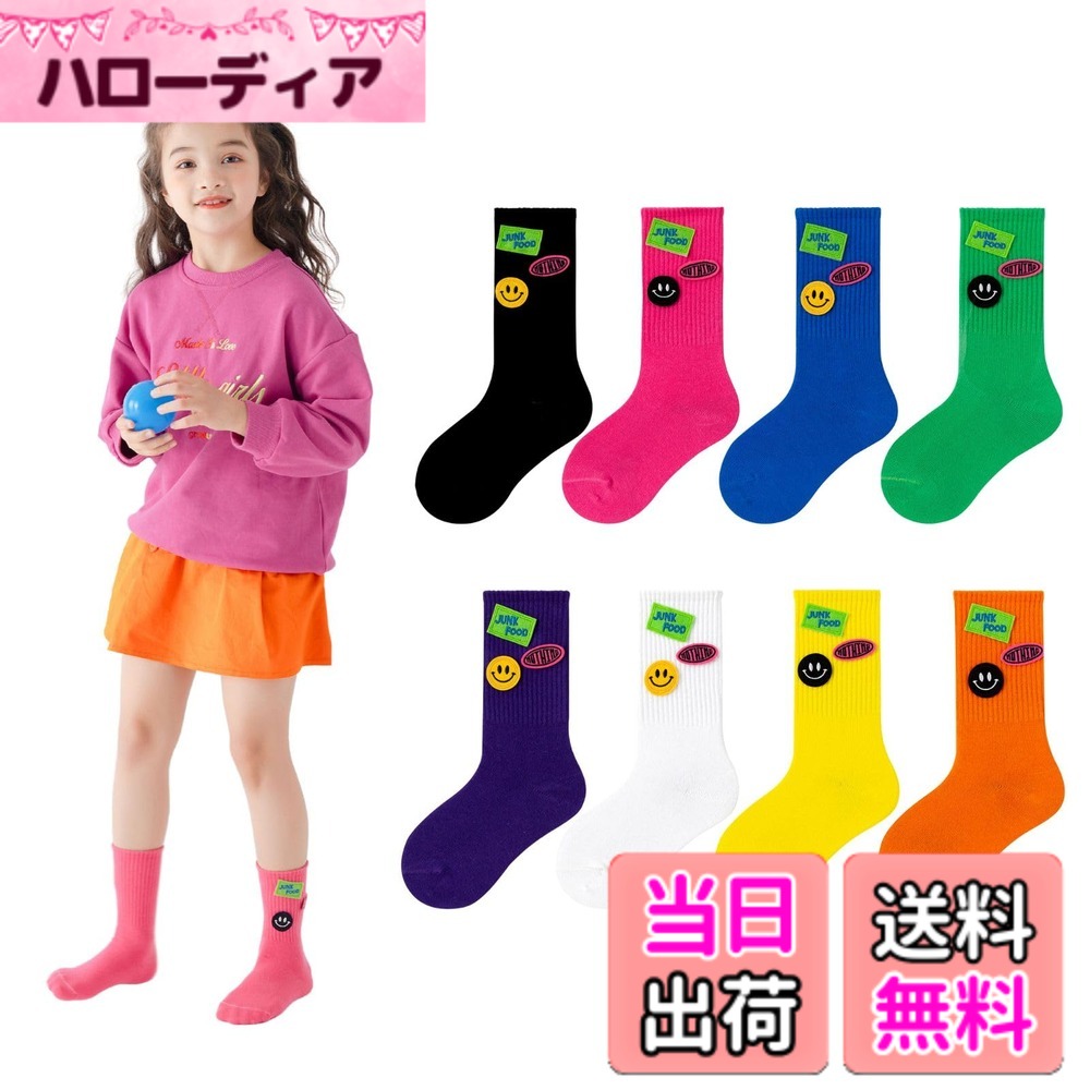 ������̵����[konamiya] �Ҷ� ���� 2­���å� ����ե� ���å� ���å��� ���롼�� ������� �ˤλ� ���λ� �̱��̳� ���٥���� ���ع� ��ͷ����...