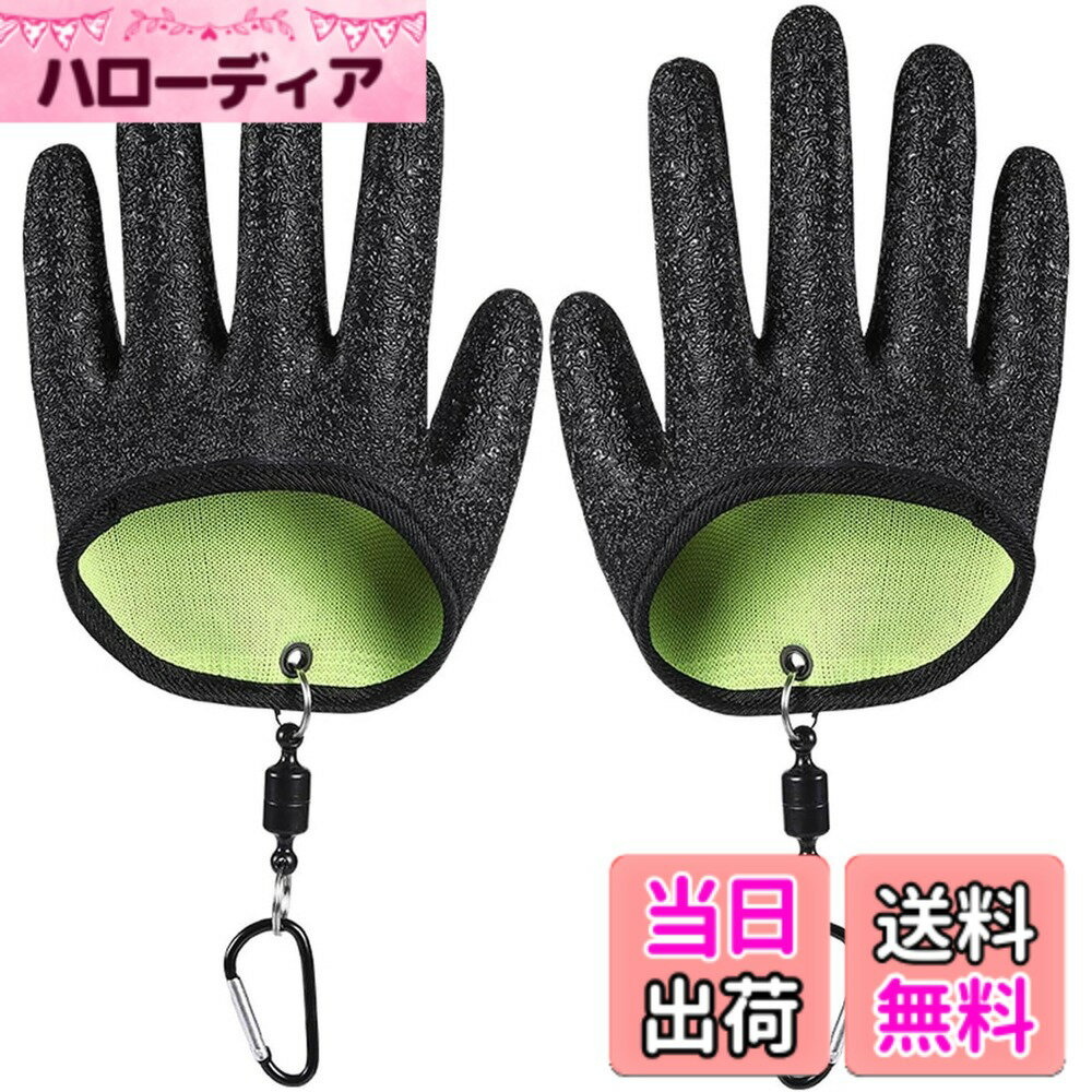 【送料無料】YUWENW フィッシンググローブ 釣り手袋 1個セット 携帯便利 マグネットフック付き 耐切創 強力防護 滑り止め 耐摩耗性 落下防止 高耐久 切れない強力防護 釣り用手袋 魚捌き用 グローブ 釣り・漁業用品 色：黒+緑